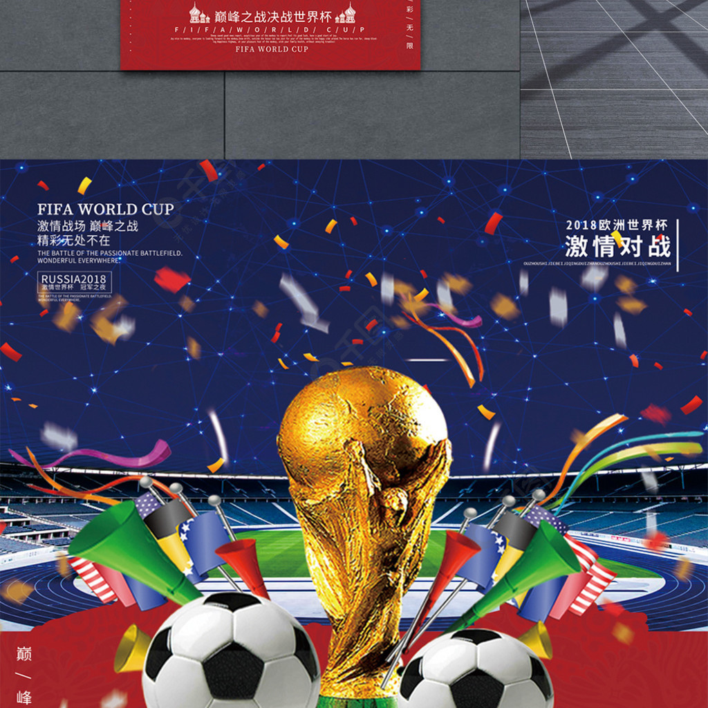 数码家电-薄膜电容器